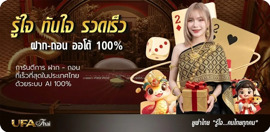 โปรโมชั่น ซุปเปอร์ สล็อต เครดิตฟรี สมาชิกใหม่ — โปรโมชั่นสมาชิกใหม่