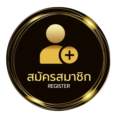 สมัครฟรี ซุปเปอร์ สล็อต เครดิตฟรี ใน 1 นาที